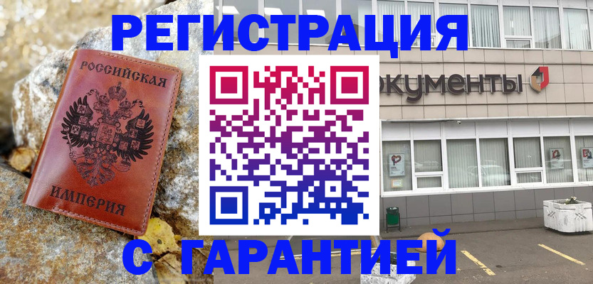 форма 3 в Коми