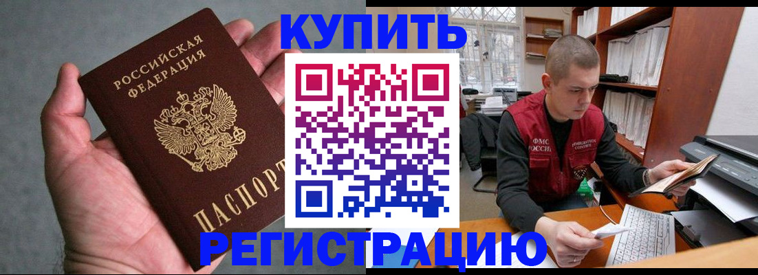 форма 3 в Коми
